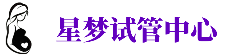 咸宁供卵机构_咸宁助孕公司_咸宁供卵联系方式